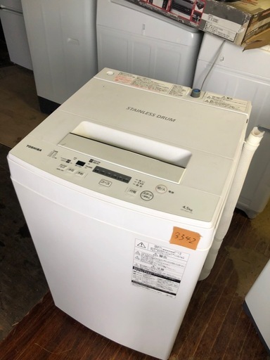 NO B342?福岡市内配送設置無料✨?AW-45M7-W 全自動洗濯機 ピュアホワイト [洗濯4.5kg /乾燥機能無 /上開き] 