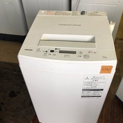 NO B342🌈福岡市内配送設置無料✨🌈AW-45M7-W 全自...