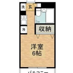 😲民泊可！🌟賃料115,500円/月（税込み）🎀都営大江戸線 若...