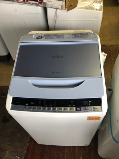 NO B341?福岡市内配送設置無料✨?日立 全自動洗濯機 ビートウォッシュ 7kg ブルー BW-V70B A