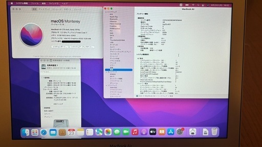 MacBook Air Early2015　フルスペック