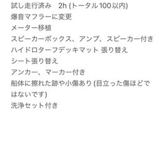 Kawasaki ウルトラLX ジェットスキーの画像