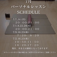 猫背を基礎から変えるピラティスレッスン！初心者大歓迎✨