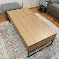 ★ニトリ　可動式　センターテーブルの画像