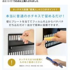 壁美人
の画像