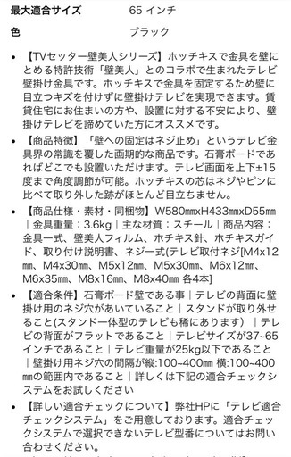 壁美人