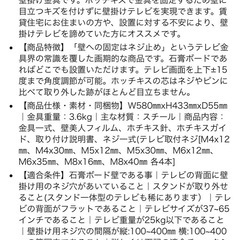 壁美人
の画像
