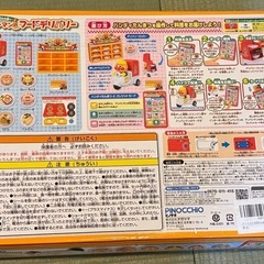 アンパンマン　フードデリバリーの画像