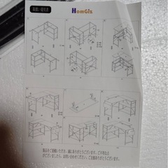 L型パソコンデスク 新品未使用の画像