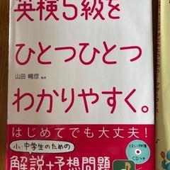 子どもの英語教材セット