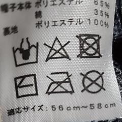 レディース　帽子の画像