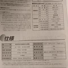 Haierの洗濯機の画像