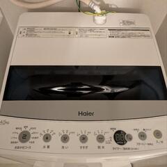 Haierの洗濯機の画像