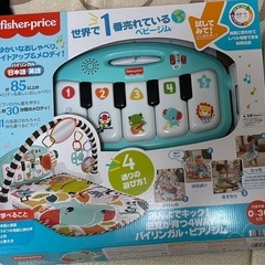 フィッシャープライス　ベビージム　新品の画像