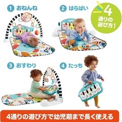 フィッシャープライス　ベビージム　新品の画像