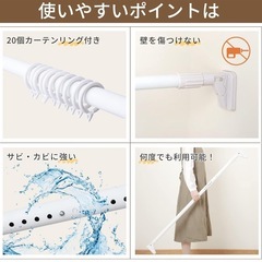 【美品】洗濯物干し 伸縮棒 の画像