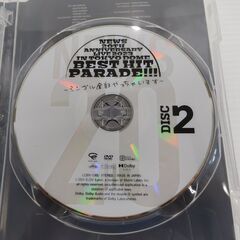 DVD NEWS 20th Anniversary LIVE 2023 in TOKYO DOME BEST HIT PARADE!!!～シングル全部やっちゃいます～の画像