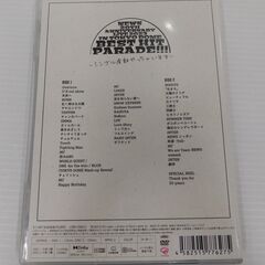 DVD NEWS 20th Anniversary LIVE 2023 in TOKYO DOME BEST HIT PARADE!!!～シングル全部やっちゃいます～の画像