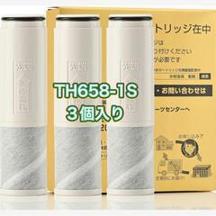 TH658-1S 交換用浄水器カートリッジ 蛇口 3個入りオール...