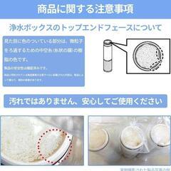 TH658-1S 交換用浄水器カートリッジ 蛇口 3個入りオールインワン塩素除去の画像