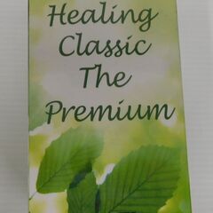 CD 未開封！Healing Classic The Premium ヒーリング クラシック ザ プレミアム 8枚組の画像