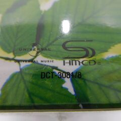 CD 未開封！Healing Classic The Premium ヒーリング クラシック ザ プレミアム 8枚組の画像