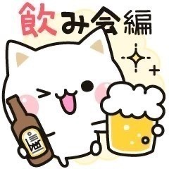 🍺新規立ち上げ！！オフ会グル🍺