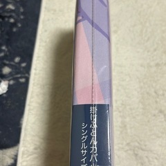 掛ふとんカバー(シングルサイズ
)の画像