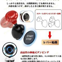 未使用 無限ロゴ エンジンスタートボタン プッシュスタートボタンカバー レバー式 アロマ付きの画像