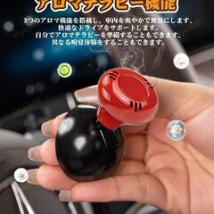 未使用 無限ロゴ エンジンスタートボタン プッシュスタートボタンカバー レバー式 アロマ付きの画像