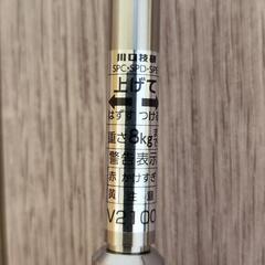 【新品】川口技研 ホスクリーン ポール 2本の画像