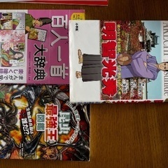 学習マンガ、昆虫図鑑、ノート、視力回復本　セット