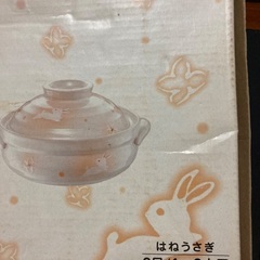 土鍋 はねうさぎ オレンジ (株)イシガキ産業の画像