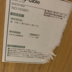 値下げ ダイニングテーブルセット　4人掛けの画像