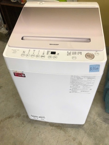 NO B364?福岡市内配送設置無料✨?　シャープ(SHARP) 全自動洗濯機 7kg ES-GV7H-P 穴なし槽 インバーター搭載
