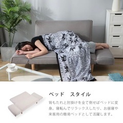 2人掛けリクライニングソファの画像