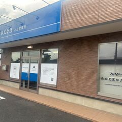 年間休日120日／土日祝休み／取引先が大手で安定！／長期休暇あり...