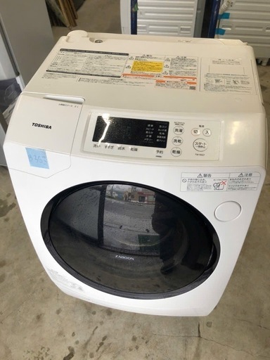  2025年おすすめのアイテム満載 NO B363 🌈福岡市内配送設置無料✨🌈TW-95G7L-W ドラム式洗濯 洗濯機