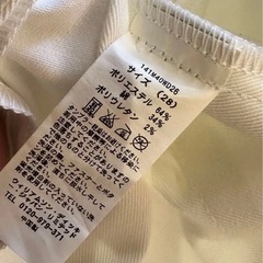 Dickies ディッキーズ スキニーパンツ ブラック ウエスト28cm ホワイトの画像