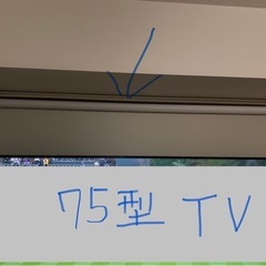 【ニトリ】ロールカーテンの画像