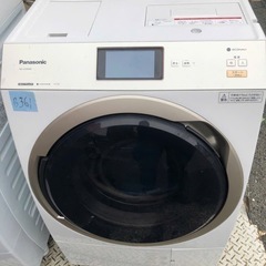 NO B361 🌈福岡市内配送設置無料✨🌈NA-VX9900L-W ドラム式洗濯乾燥機 VXシリーズ ノーブルシャンパン [洗濯11.0kg /乾燥6.0kg /ヒートポンプ乾燥 /左開き] の画像