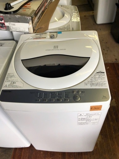 NO B360 🌈福岡市内配送設置無料✨🌈東芝 全自動洗濯機 5kg