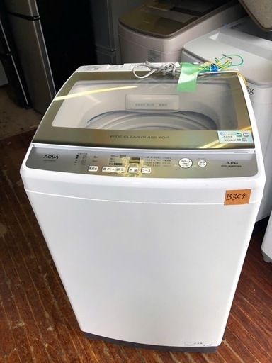 NO B359 🌈福岡市内配送設置無料✨🌈全自動洗濯機 ホワイト AQW
