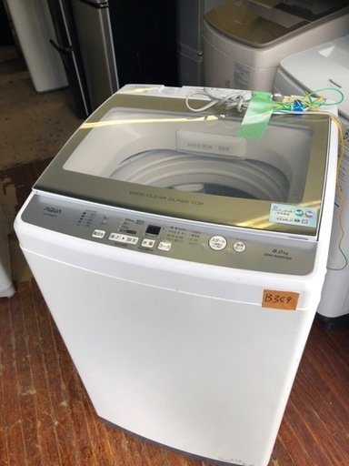 NO B359 ?福岡市内配送設置無料✨?全自動洗濯機 ホワイト AQW-V8MBK-W [洗濯8.0kg /簡易乾燥(送風機能) /