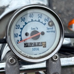 1067.動画あり　ヤマハ　ビーノ　低走行　5AU 原付　バイク　50cc 車体の画像