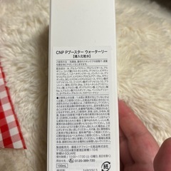 導入化粧水　美容液セット