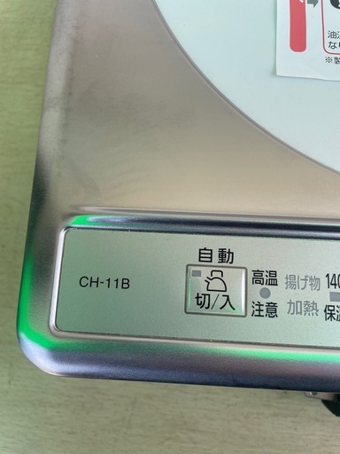 【新品】パナソニック　１口IHクッキングヒーター　CH-11B 100V　ビルトイン型　