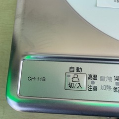 【新品】パナソニック　１口IHクッキングヒーター　CH-11B 100V　ビルトイン型　の画像