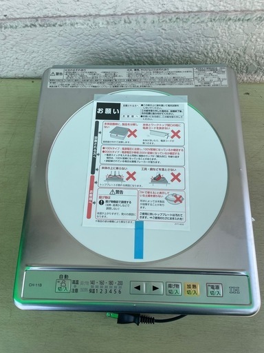 【新品】パナソニック　１口IHクッキングヒーター　CH-11B 100V　ビルトイン型　
