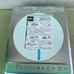 【新品】パナソニック　１口IHクッキングヒーター　CH-11B ...